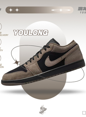 耐克NIKE AJ1 Low 蟑螂棕黑色男女同款低帮复古篮球鞋 IB7109-005