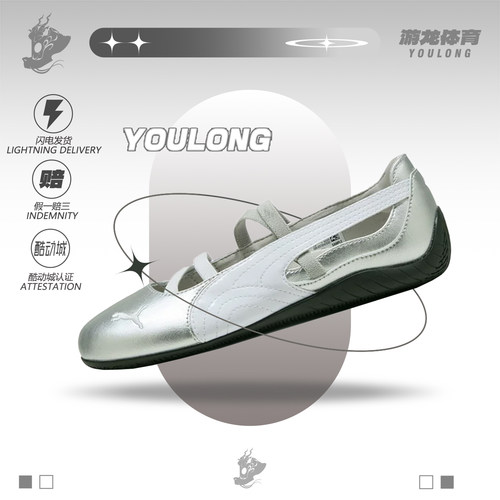 PUMA彪马女款低帮防滑玛丽珍鞋