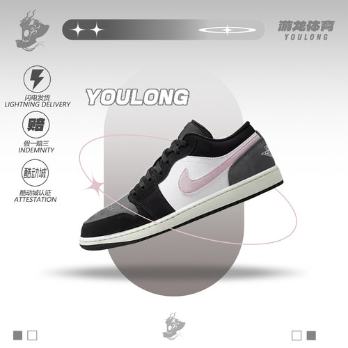 NIKEAIRJORDAN1低帮板鞋男