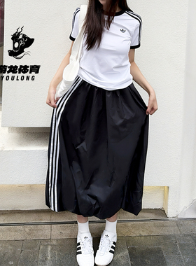阿迪达斯adidas三叶草花苞裙气质中长款蓬松2026春女半身裙KC8088