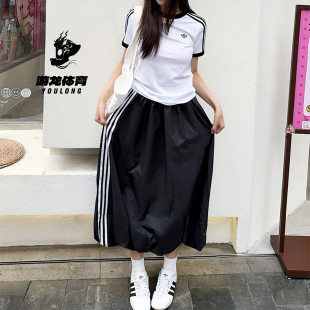 阿迪达斯adidas三叶草花苞裙气质中长款 蓬松2026春女半身裙KC8088