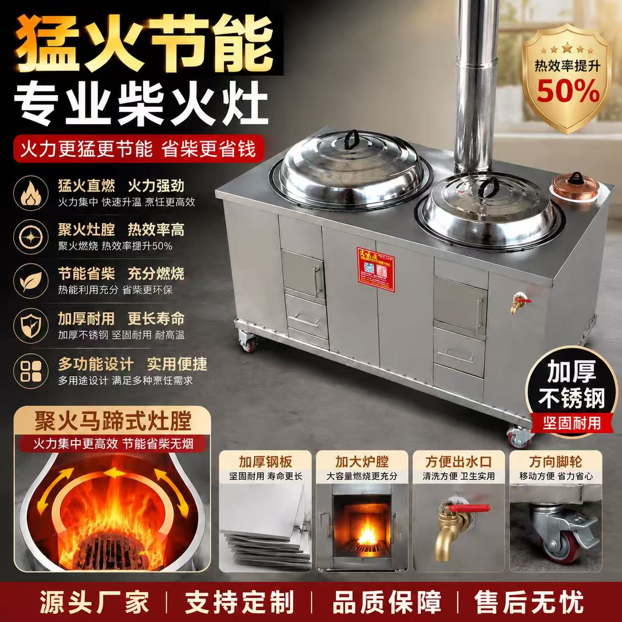 老味道不锈钢柴火灶304加厚户外移动式柴火炉双锅双灶聚火土灶台