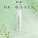 戴春林积雪草保湿 喷雾120ml补水保湿 护肤品随身携带清爽水润国货