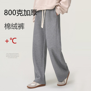 女士加绒加厚糯米棉微弯刀宽松阔腿长裤 冬季 休闲裤 糯米弯刀裤
