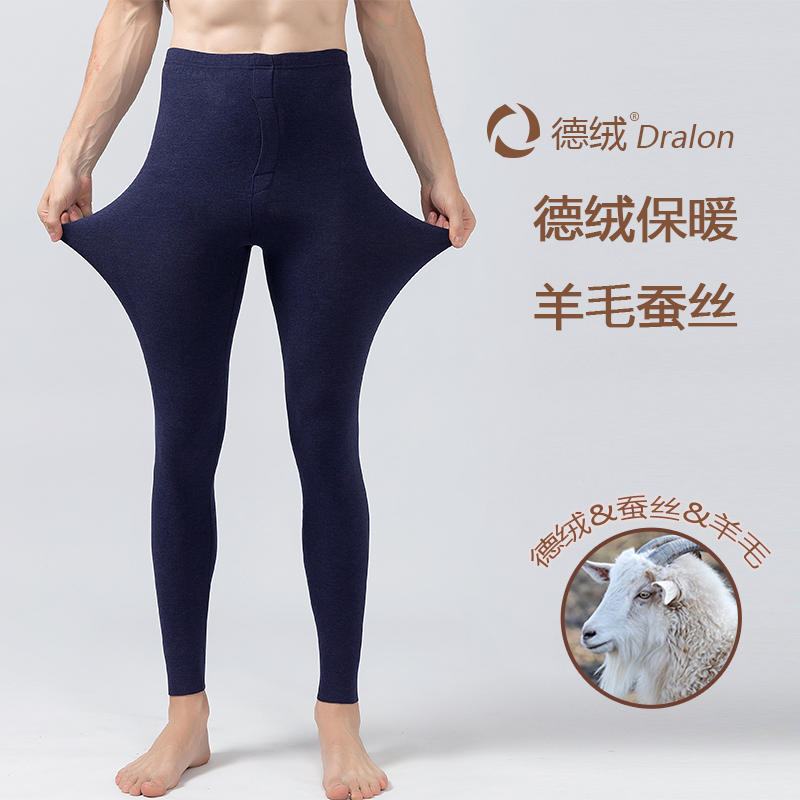 蚕丝羊毛德绒男双面绒保暖裤