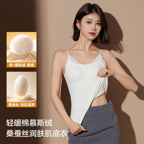 蕾丝保暖内衣女带胸垫无痕内搭