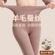 线裤 内穿绒无痕发热高腰羊加绒打底裤 冬 女保暖裤 蚕丝羊毛德绒秋裤
