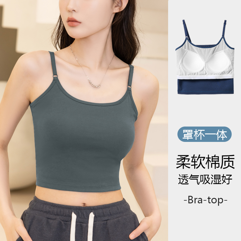 黑色美背吊带背心女春夏短款带胸垫内搭白色外穿文胸一体打底上衣