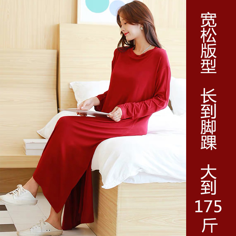 莫代尔带胸垫长袖圆领脚踝睡裙