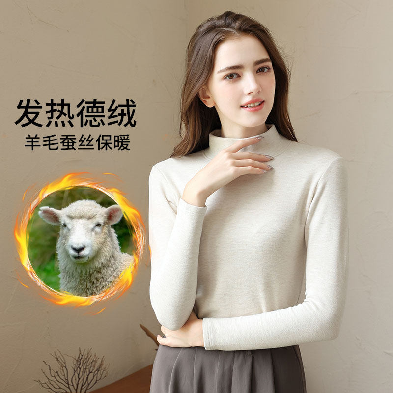 羊毛蚕丝德绒发热中领保暖内衣女加绒加厚半高领秋衣内穿上衣冬季,女士内衣/男士内衣/家居服,保暖上装,淘宝优惠券,粉丝福利购,淘宝优惠卷