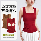 打底上衣 显瘦遮副乳白色无袖 宽肩带纯棉背心女夏季 带胸垫外穿修身