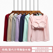 莫代尔棉带胸垫长袖 T恤女士文胸罩杯一体运动瑜伽内衣睡衣打底衫