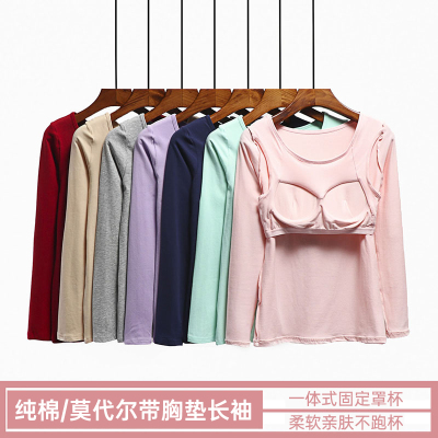 莫代尔长袖文胸罩罩杯打底衫