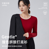 撞色假两件T恤女秋冬叠搭轻薄羊毛保暖衣可外穿高级感长袖 打底衫