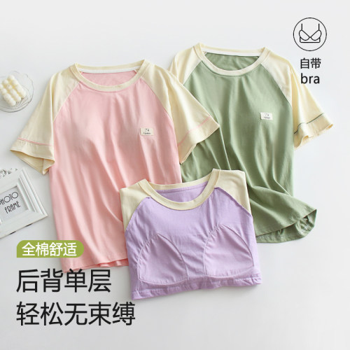 睡衣带胸垫宽松大码插肩袖家居服
