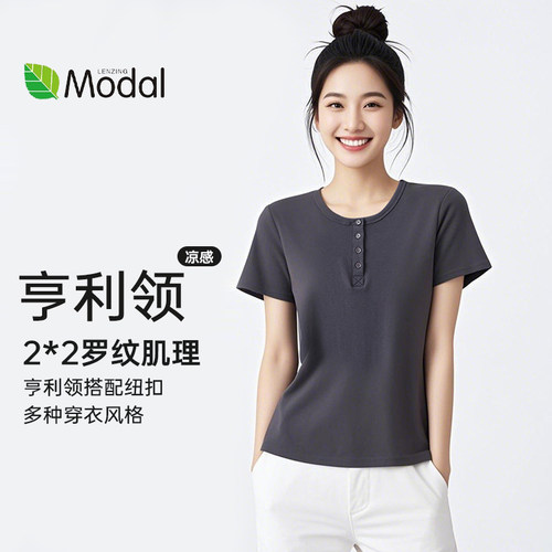 短袖t恤女夏亨利领外穿显瘦上衣