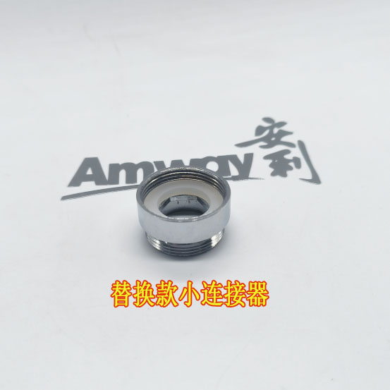 安利益之源净水器龙头配件