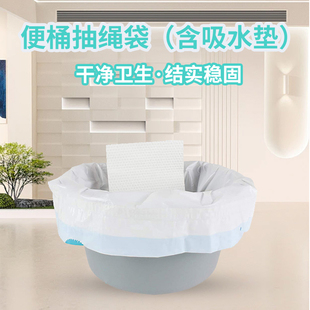 老人移动马桶便盆袋吸水垫户外露营尿桶垃圾袋小孩成人坐便桶袋子
