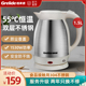 .震普 B390_1603050646格来德D15K电热水壶1.5L烧水壶一键55