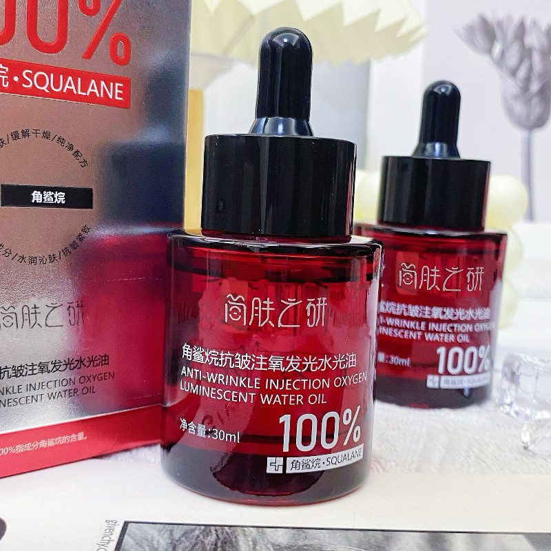 【香油洗脸】微分子分解油注氧精华油发光水光面部抗皱紧致提亮,美容护肤/美体/精油,精华油,淘宝优惠券,粉丝福利购,淘宝优惠卷