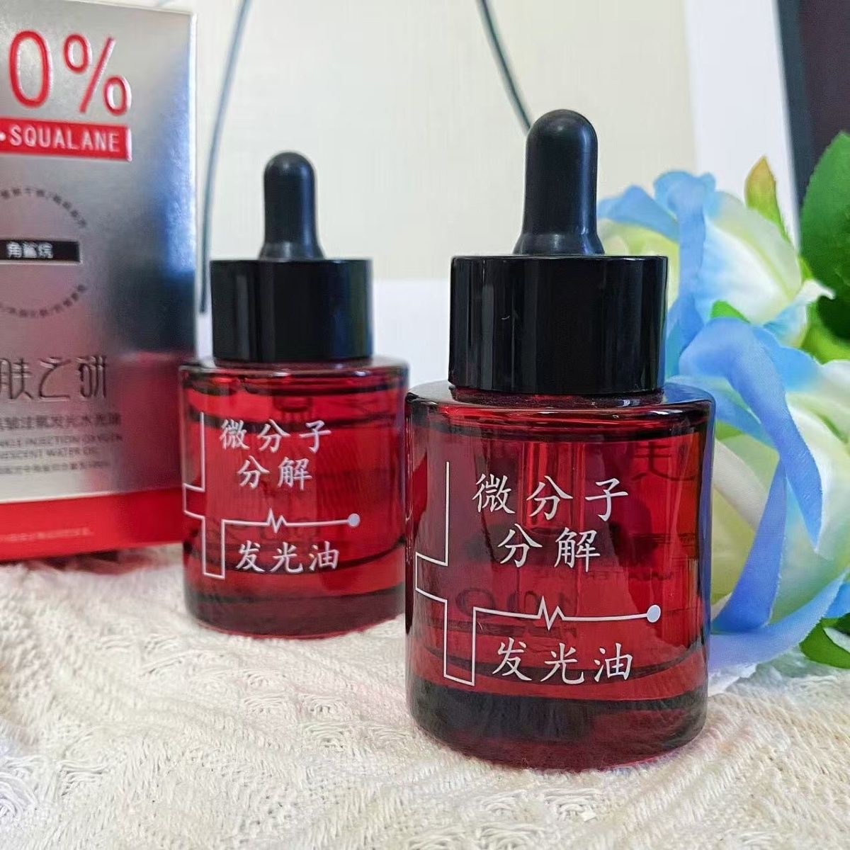 抖音直播【主播同款】纯角鲨烷抗皱注氧发光水光油香油洗脸分解