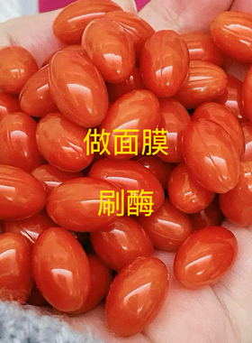 【一瓶80粒】排排豆排黑面膜补水提亮分解黑色素活性酶美容排排豆