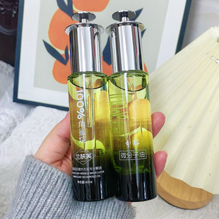 【大容量40ml】100%角鲨烷微分子分解油无水配方抗皱紧致香油洗脸