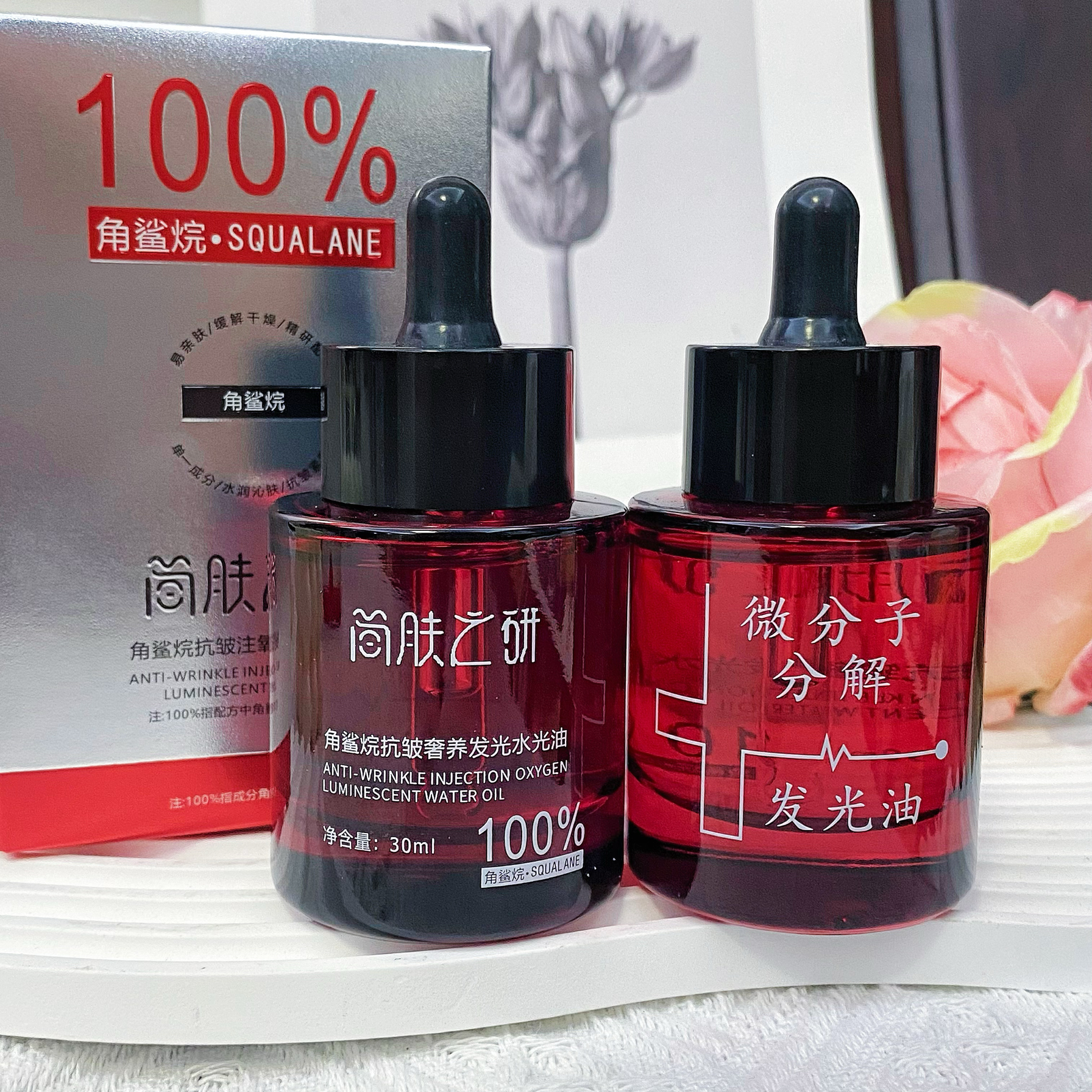 香油洗脸【抖音微分子分解发光油】角鲨烷抗皱发光水光油简肤之研