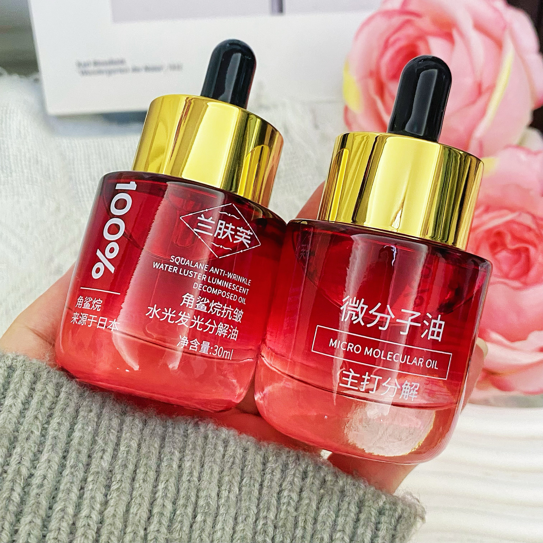 香油洗脸专研【抖音正品微分子分解油】角鲨烷抗皱水光油兰肤芙