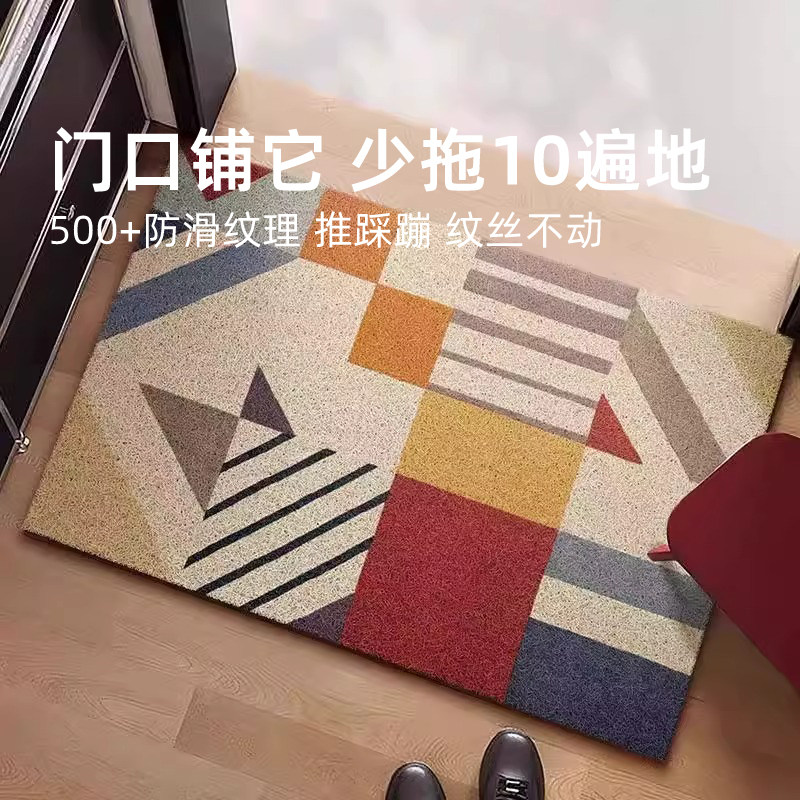 丝圈地垫入户门垫2025新款玄关除尘免洗脚垫家用进门口加厚防滑垫,居家布艺,入户地垫,淘宝优惠券,粉丝福利购,淘宝优惠卷