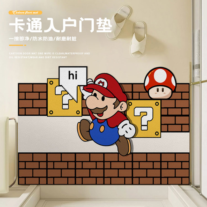 马里奥皮革入户门脚垫可擦免洗进门口地垫子防滑门垫耐脏可裁剪