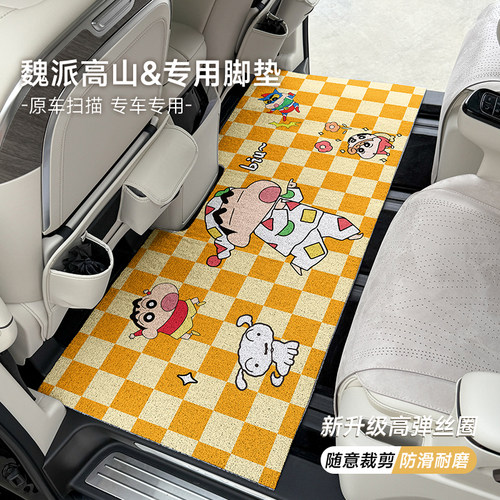 全新魏牌高山9中排地垫二排脚垫