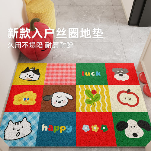 入户玄关丝圈地垫可裁剪免打理垫