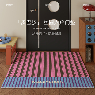 入户门地垫可裁剪丝圈进门口防滑耐磨防水防污脚垫家用玄关地毯垫
