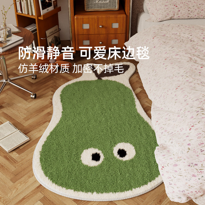 可爱蔬果仿羊绒卧室床边毯