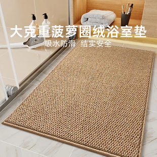 仿剑麻浴室地垫卫生间门口吸水防滑脚垫家用卫浴厕所垫子速干地毯