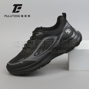 福禄桐男鞋2025新款秋季运动鞋舒适软底时尚网布休闲鞋男士跑步鞋