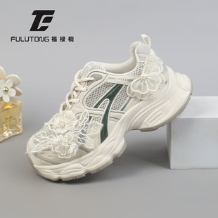 福禄桐厚底老爹鞋女春季透气时尚水钻花朵低帮甜酷风休闲运动鞋