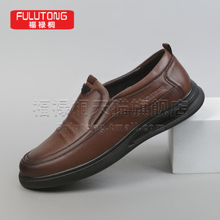 福禄桐休闲鞋男单头层牛皮软底软面真皮春秋轻便平底爸爸男士皮鞋