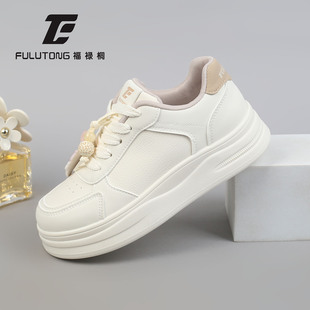福禄桐厚底小白鞋女2026年新款青春潮流可爱串珠系带休闲板鞋女鞋
