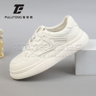 福禄桐极简小白鞋女平底系带休闲板鞋学生女鞋时尚白色舒适运动鞋