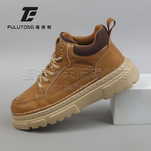 福禄桐靴子男秋冬季棕色厚底马丁靴男款工装鞋休闲皮鞋英伦风男靴