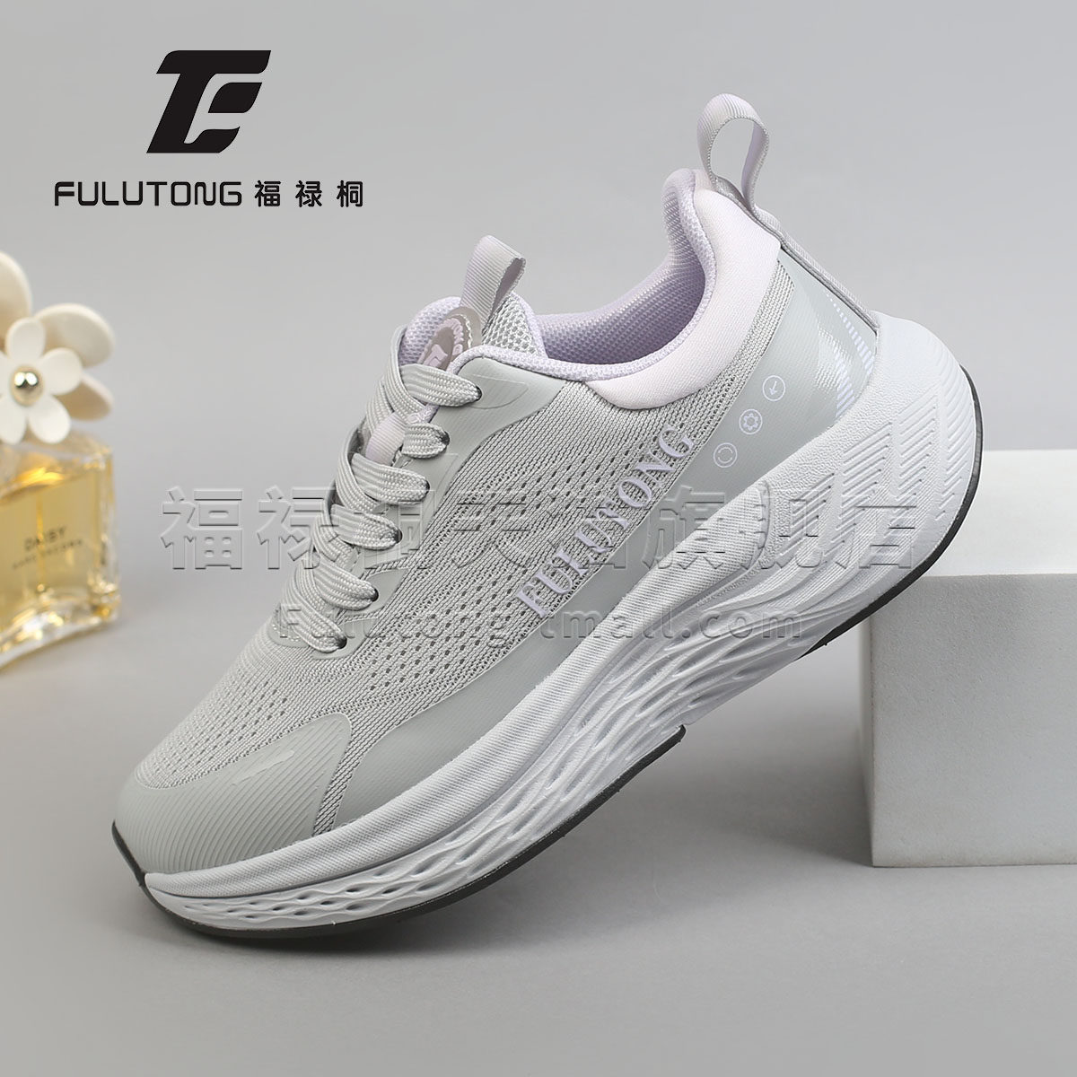 福禄桐秋季男女款软底透气轻便情侣专业马拉松女士慢跑运动跑步鞋