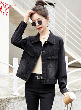 美式复古黑色牛仔外套女春秋