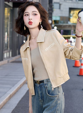 小个子米色皮衣外套女