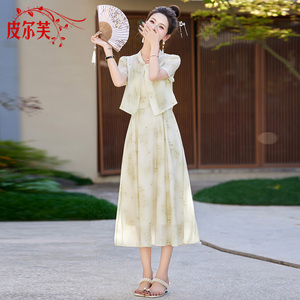 夏季新中式吊带连衣裙两件套女装时尚流行国风盘扣印花穿搭一整套