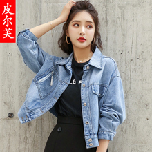 bf上衣原宿风夹克 学生修身 宽松小个子牛仔短外套女装 2019春秋新款