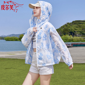 小个子防晒衣女印花短款外套夏季新款宽松户外透气大码薄款防晒服