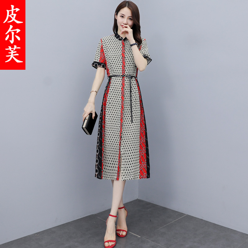 高端连衣裙女夏季2024新款气质修身法式复古链条印花衬衫长款裙子