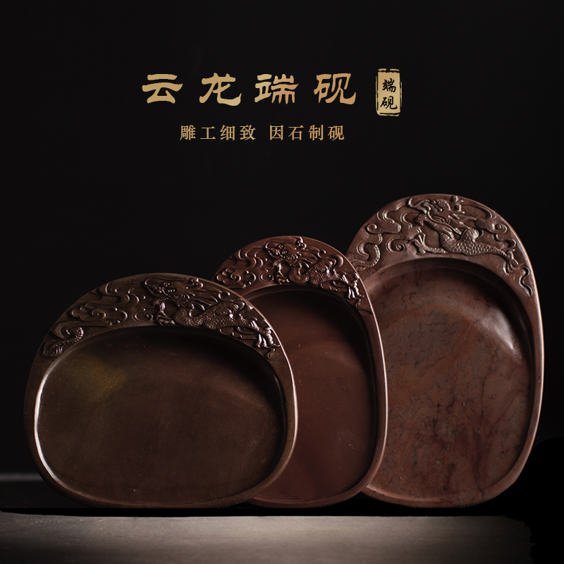 蜀乐文房端砚宋坑砚台实用广东肇庆磨墨原石砚台专业书法国画砚台